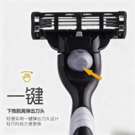 手动剃须刀 跨境三层刀片3层男士老式替换刀头胡须刀架刮胡刀手动