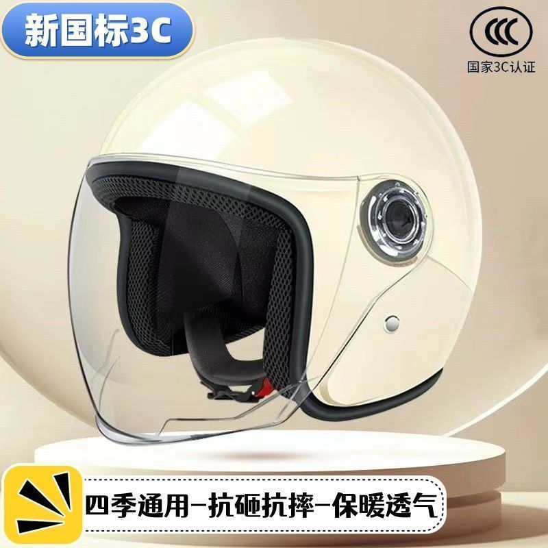 クラシックポップヘルメット男女四季通用秋冬防寒保温かわいいバイクモーターバイク電気自動車ヘルメット|undefined
