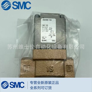 ȫ��ԭ�b��ƷSMCˮ������2ͨ�y �����yVND200D-15A�����Ĕz