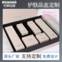高档生产专业护肤品彩盒