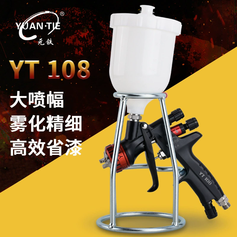 Производитель юаней Утюг 108 пистолет-распылитель краски низкого давления HVLP автомобильный Краскораспылитель низкого давления Краскораспылитель