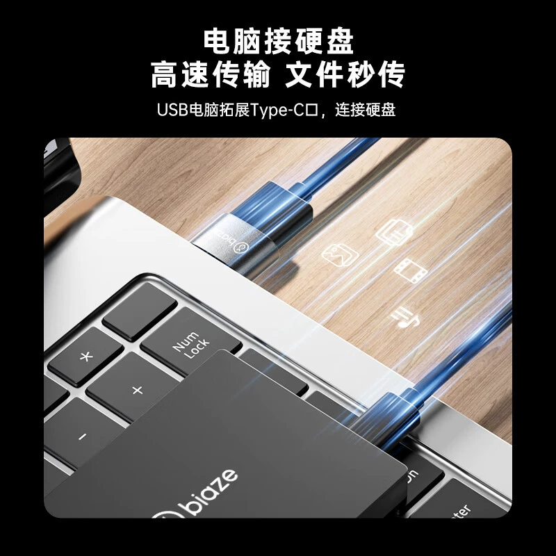 Адаптер USB к Type-C от 貝亚兹, автомобильное зарядное устройство OTG14, конвертер передачи данных A181