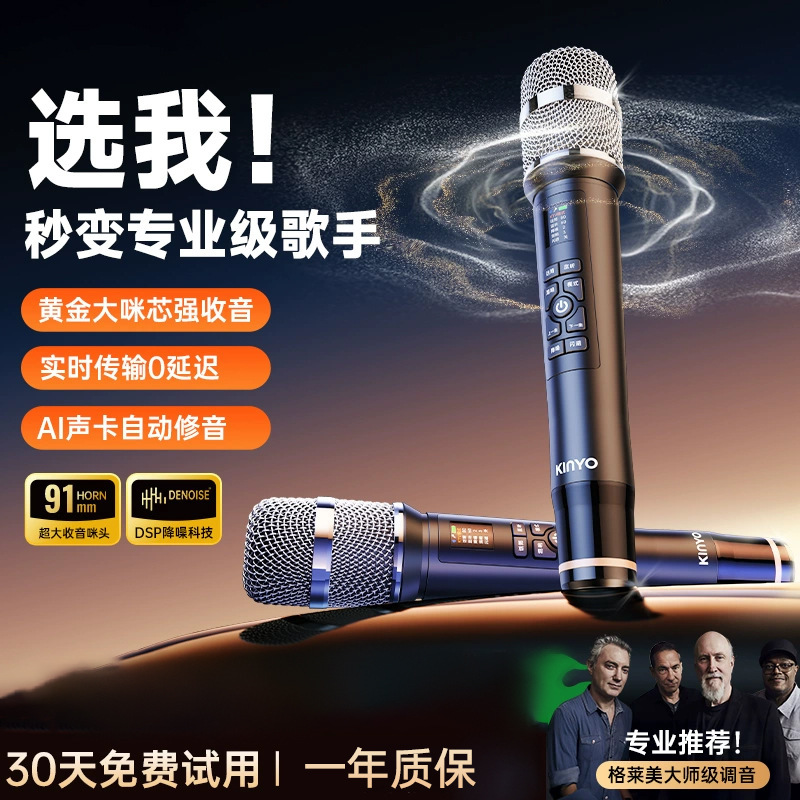 新しいライブブロードキャスト機器、マイクとサウンドカードのフルセット、オールインワンマイク、携帯電話用ワイヤレスカラオケ機器|undefined