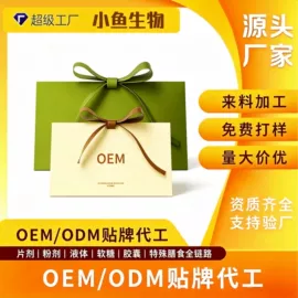 果蔬汁;运动营养食品;速溶咖啡