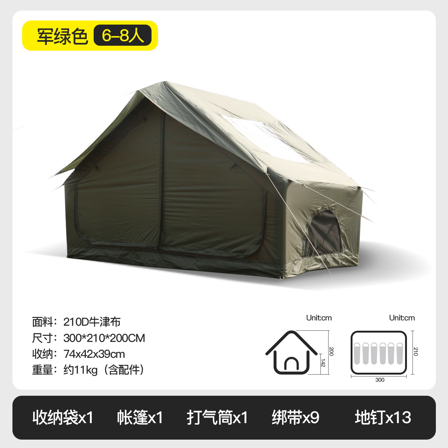 Fábrica directa tienda de campamento inflable camping al aire libre automático playa de campamento sin tapa rápida protección solar portátil