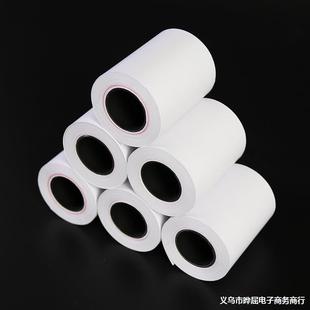 57X50 Thermal Cashier Paper 58mm Takeaway Printing Paper Supermarket Receipt Machine Paper 5750 Thermal Printing Paper