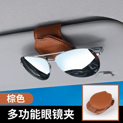 Clip, Car-Mounted Multifunctional Sunglasses: Car Glasses Clip/Bill Clip - brown1-pack