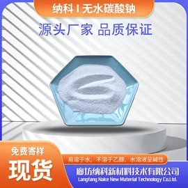 碳酸盐;分子筛;活性氧化铝