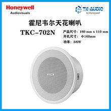ΤTK-AUDIO TKC-702N  5컨6W(,ABS)