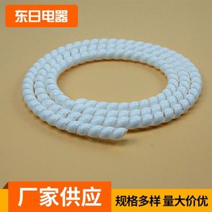 廠家批發 螺旋保護套 電腦pe包線纏繞管 束線管電線保護套