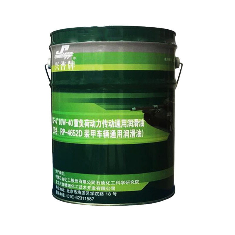 4652D装甲车辆通用润滑油（15KG）CF-4＋10W40重负荷润滑油