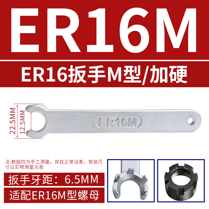 Eje principal de la máquina de grabado de llave endurecida ER CNC, llave de mango de cuchillo, tuerca tipo A, M, C, ER11 2025 32