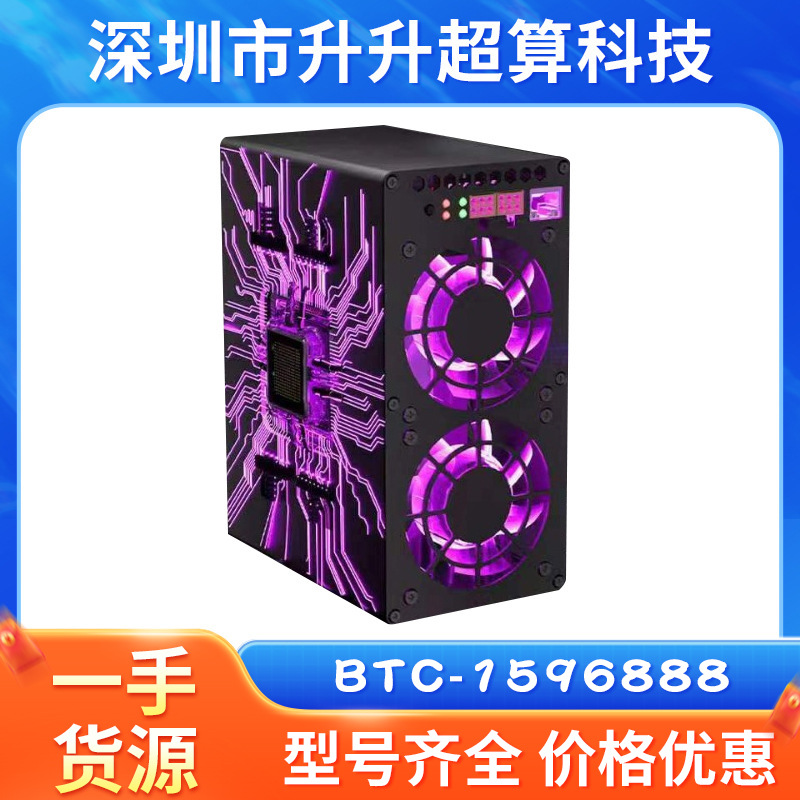 antminer金贝XTBOX 高性价比 家用静音神器  580G 400W