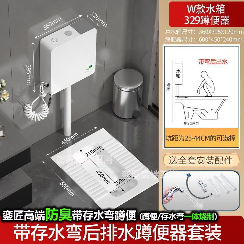 品牌蹲便器水箱卫生间后排蹲坑便池大便器蹲便器大号特大号家用|undefined
