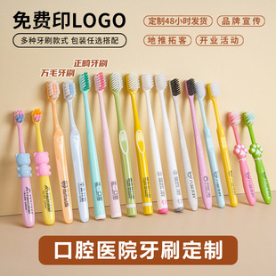 ��ǻ�tԺ������ˢ�_�I�YƷ�����T�\�坍���X����logo����ܛë��ˢ