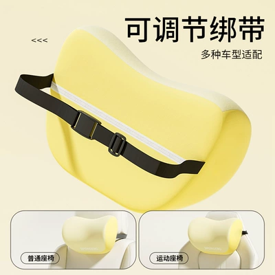 Headrest – Headrest, Neck Pillow, Car Driver's