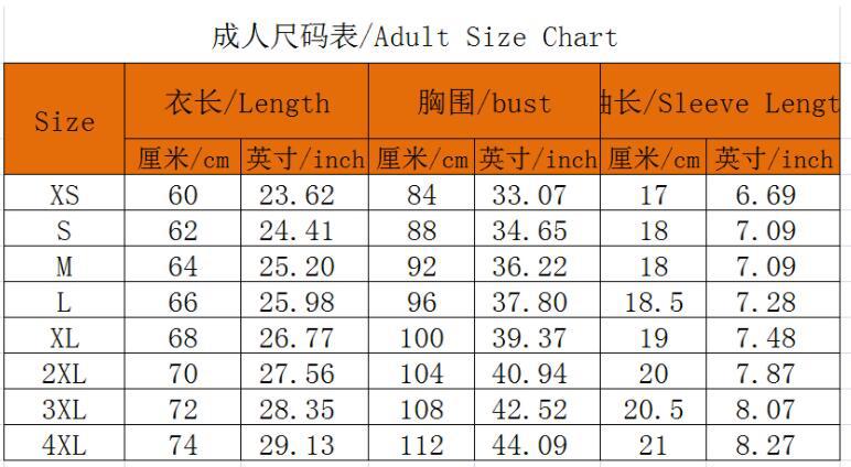 成人尺码.jpg