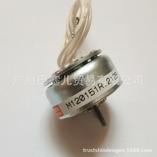 激光设备专用电磁铁M120151R 日本新电元原装正品