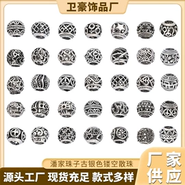 饰品配件;手串;手链