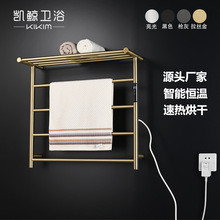 浴室拉絲金電熱毛巾架不銹鋼烘干架碳纖維智能加熱毛巾桿浴巾架