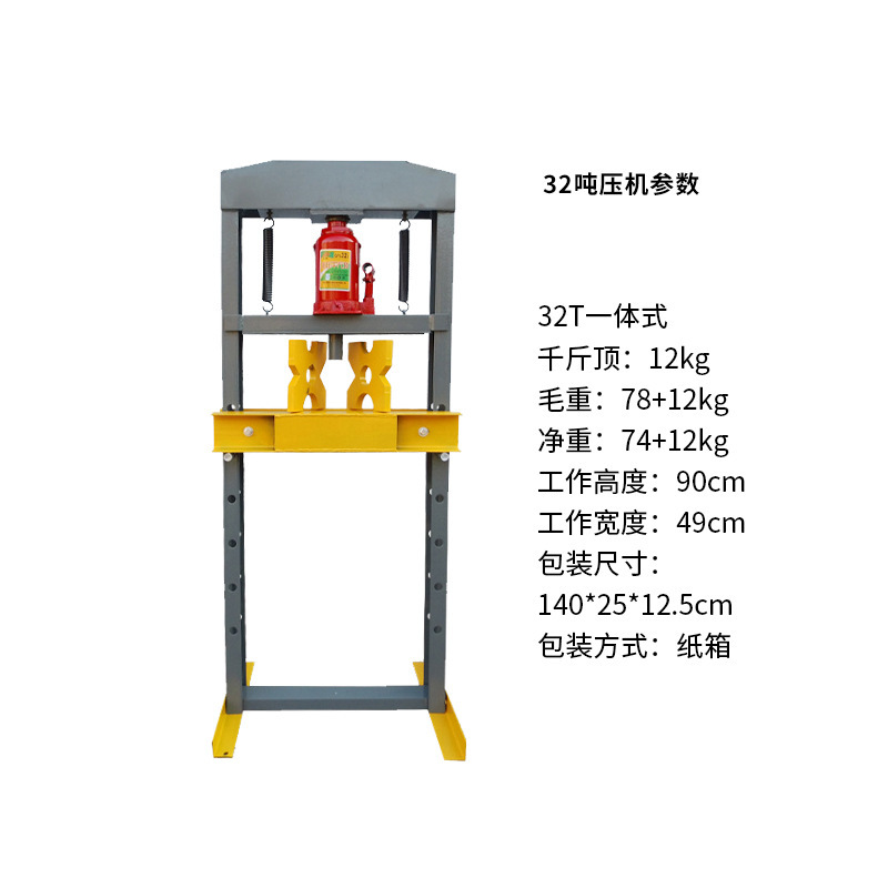 20トン分体式手動軸受プレス機油圧32トン自動車修理ブッシュ修理設備50トンプレス機|undefined