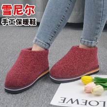 ���ֹ�ѩ�᠖ë��Ь��Ů�Ӽұ�ůЬ���˳�Ʒ�����Ӻ���Ь���Ь