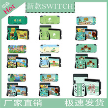 Switch贴纸NS彩贴痛贴痛机贴手柄贴动物之森限定动物森友会游戏机