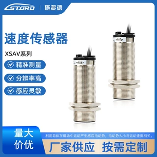 接近开关 速度传感器XSAV11801 齿轮转速 PNP三线常开