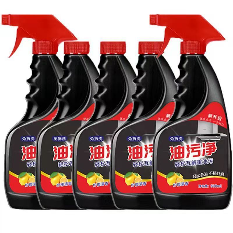 5kg 大バレルの油汚れクリーナー重油汚れレンジフード洗浄液油煙ネットスプレーボトル無料シャベル脱脂|undefined