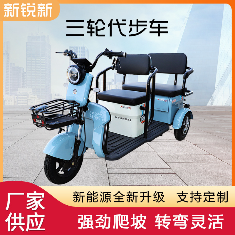 新款休闲电动三轮车家用老人散步遛弯代步车接送双排电动三轮车
