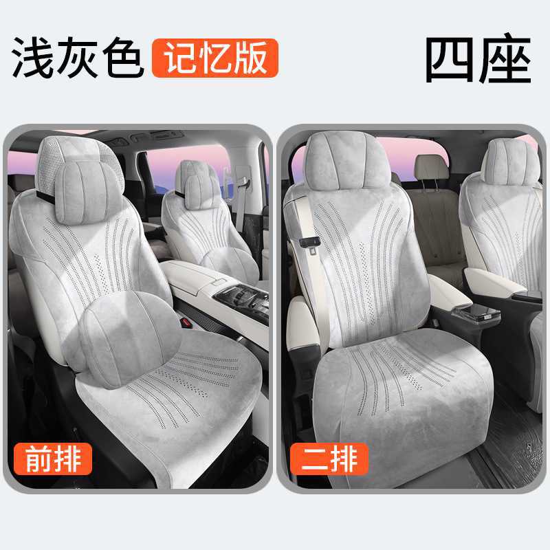 Modelə uyğun (Original) oturacaq örtükləri | Universal Seat Cover - light-gray-4-seater-memory-foam-edition-note-car-model-year