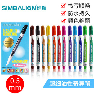 �۪{800��֧�殐�P�L���P���^�����P����ӛ̖�P0.5mm������P��ɫ