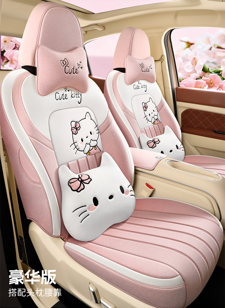 Four Seasons Universal Euler Good Cat Special Linen Car Seat Cover Full Cushion Cute Cartoon Women Cushion Cover