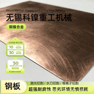 C70600懰��~�� ����500-2000mm�L�ȿɁ�D�и�Դ�^���S�~��