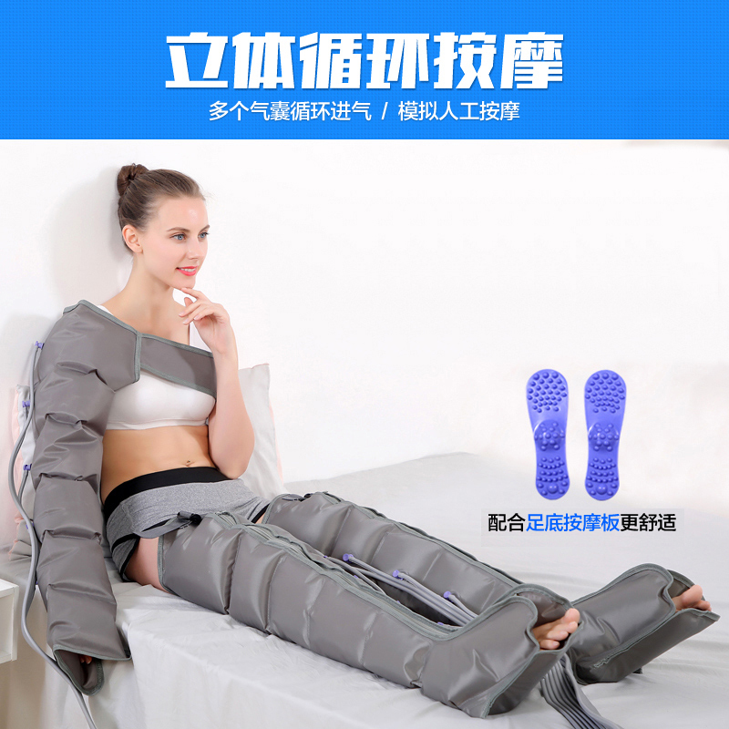 腿部按摩器全自动揉捏脚部家用老人理疗欧规空气波压力按摩仪批发|undefined