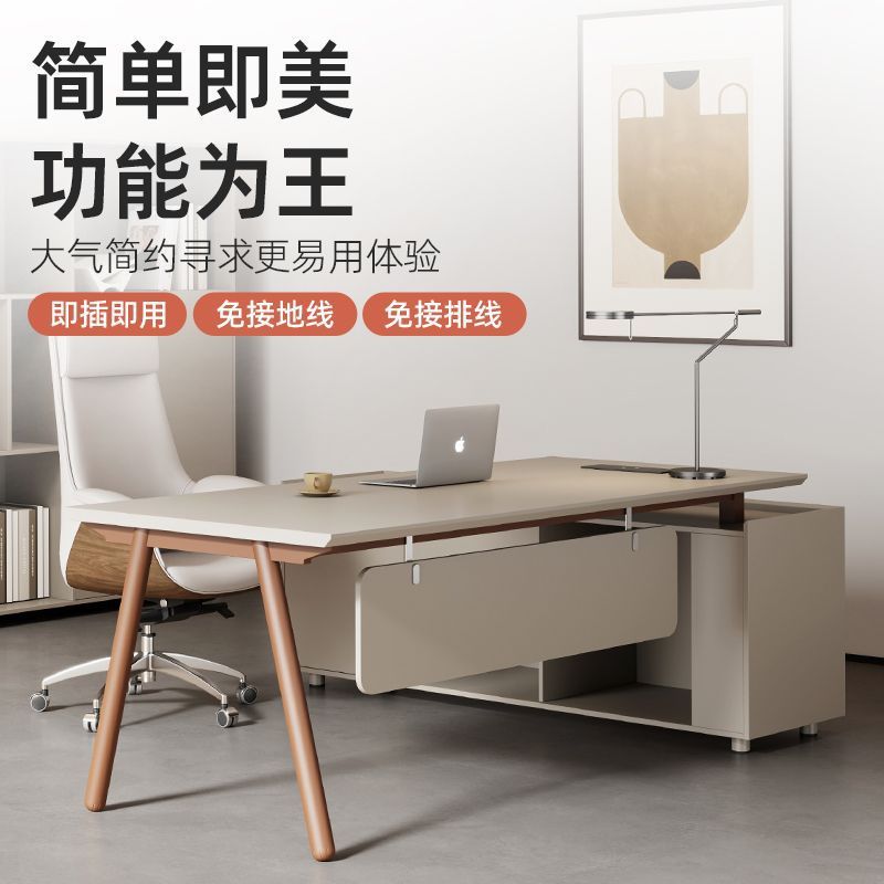 办公桌简约现代经理办公室家具桌子单人电脑桌老板办公桌椅主管桌|undefined