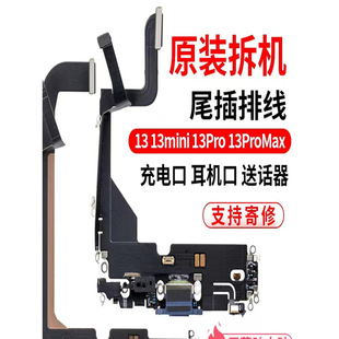 �m���O��13���15PRO��Ԓ��iphone13PROMAX14pro��Cβ���ž�