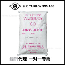 PC/ABS̨��̨��AC2300 AC3100�o�u��ȼ�͟�����僼��Ͻ�����