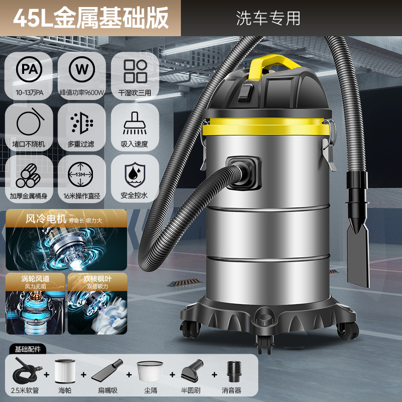 Yangzi aspirador doméstico de alta succión de alta potencia para lavado de automóviles decoración hermosa costura especial aspirador comercial industrial