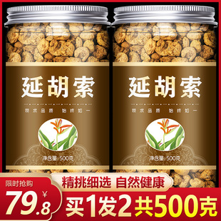 ��ș����Ʒ��؛Ұ����Ԫ��500g������Ԫ�������Ӻ���Ƭ�o���в�ș