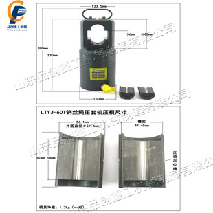 Wire rope pressing sleeve machine 3-12.5mm wire rope crimping machine oval aluminum sleeve wire rope pressing sleeve machine