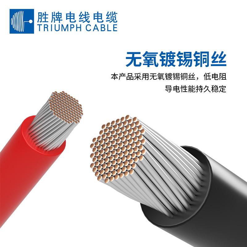 UL10269新能源光伏线1KV聚氯乙烯汽车线高压单芯线厂家直销