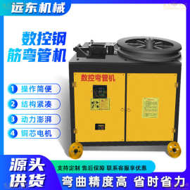 数控弯管机自动圆管圆钢打弯机螺纹钢角铁一体型弯弧机钢筋圈圆机
