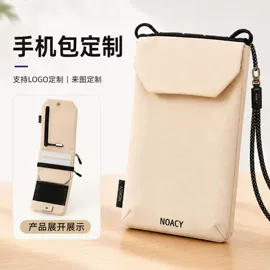 手提电脑包;收纳袋收纳包;托特包
