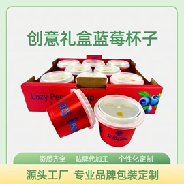 塑料包装杯;塑料桶;塑料盒