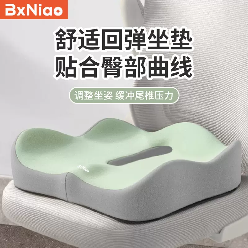 跨境批发记忆棉坐垫新款透气汽车坐垫柔软屁股垫办公室久坐椅子垫