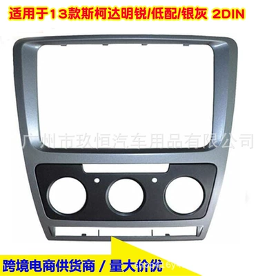 Skoda Octavia 2013 Yijie Other Car Video - manual-air-conditioning-low-configuration