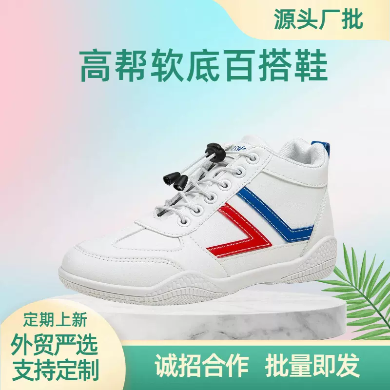 2025新款春夏百搭休闲鞋系带圆头平底高帮鞋女学生软底不累脚板鞋