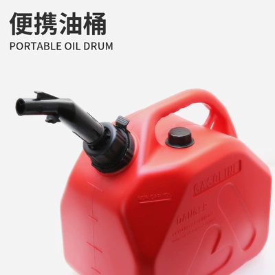 Cars and Motorcycles, Fuel tank