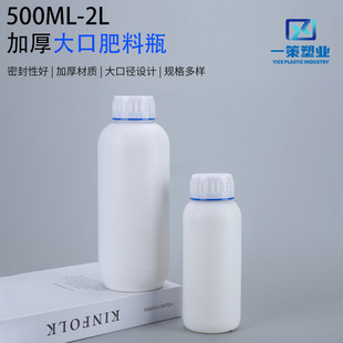 500ml��ڷ���ƿ�����ƿ���ʰ��b����ƿ�Ӻ��r�Iƿ1L����ԇ��ƿ